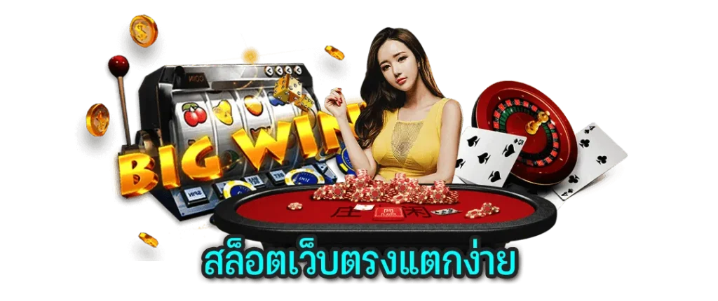 ทางเข้า allbet168